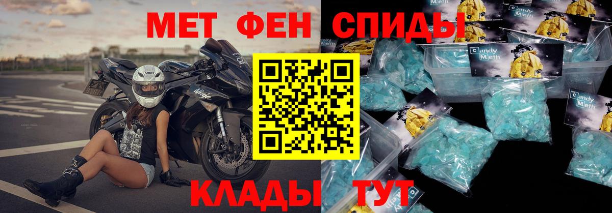 АМФ Premium Рославль