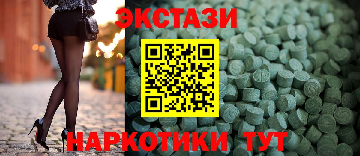 Ecstasy louis Vuitton Рославль