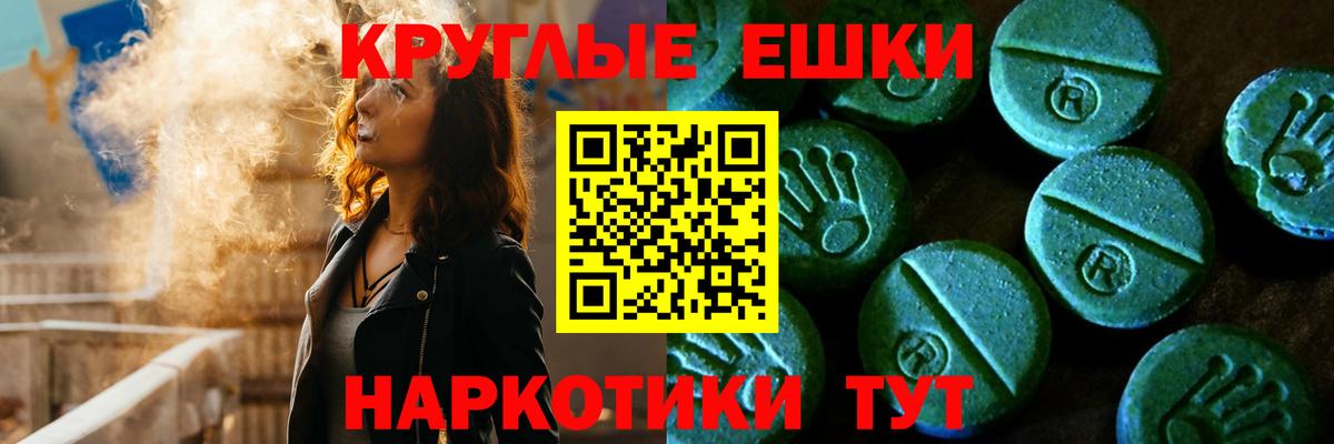 omg как зайти  Ecstasy TESLA  закладки  ЭКСТАЗИ TESLA  Рославль  Вход с VPN  ЭКСТАЗИ 