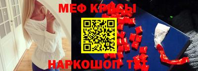 бутик Бузулук