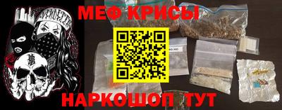 героин Бугуруслан