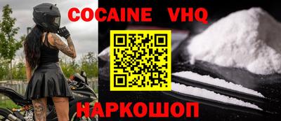 героин Бугуруслан