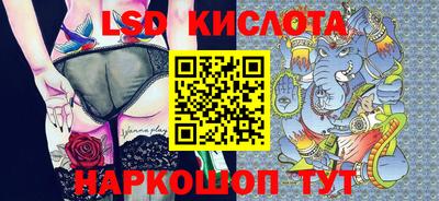 бутик Бузулук