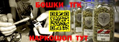героин Бугуруслан