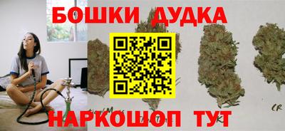 бутик Бузулук