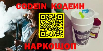 бутик Бузулук