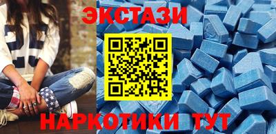 бутик Бузулук