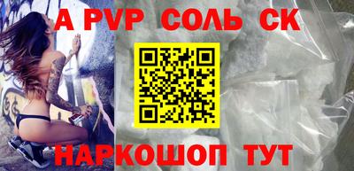 героин Бугуруслан