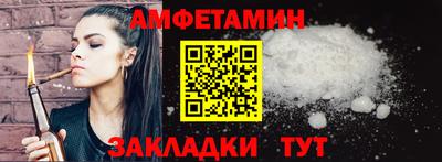 бутик Бузулук