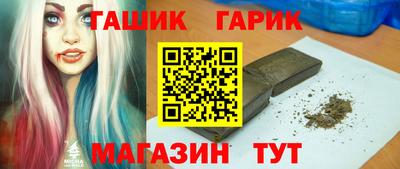 героин Бугуруслан