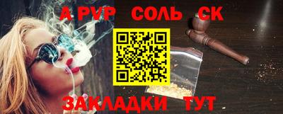 бутик Бузулук