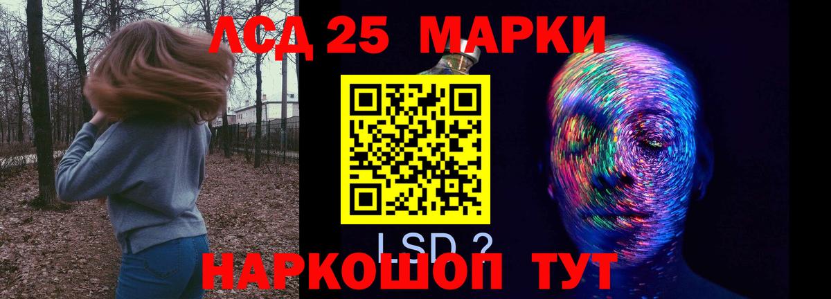 LSD-25 экстази  Вход с VPN  Лсд 25 экстази ecstasy  Рославль  ЛСД экстази кислота 