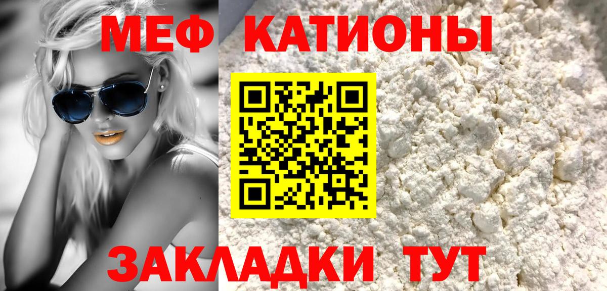 Рославль  блэк спрут tor  Мефедрон мяу мяу  МЕФ  Вход с VPN  Мефедрон VHQ 