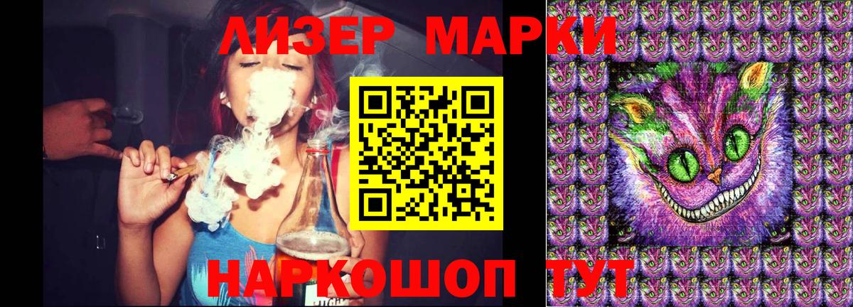 Рославль  Марки N-bome 1,8мг  Марки N-bome 1,8мг  Марки N-bome  Вход с VPN 
