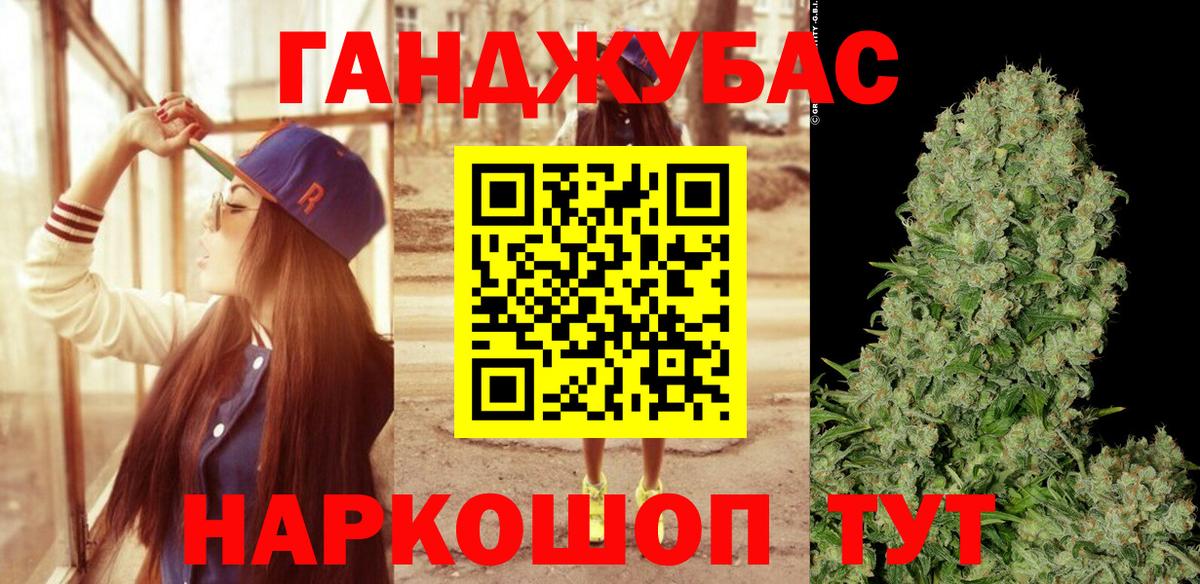Бошки марихуана план  Шишки марихуана VHQ  МАРИХУАНА ГИДРОПОН  Вход с VPN  Рославль 