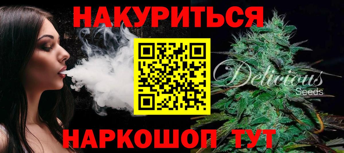 Канабис AK-47 Рославль